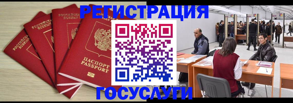 прописка гарантия в Яранске