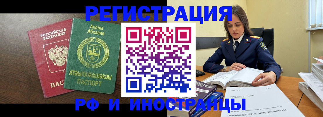 регистрация для дет. сада в Яранске